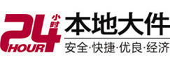 平利大件起重吊车出租有限公司 